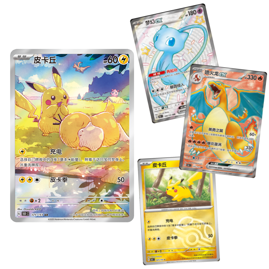 "Collect 151: Hope" Slim Booster Box
