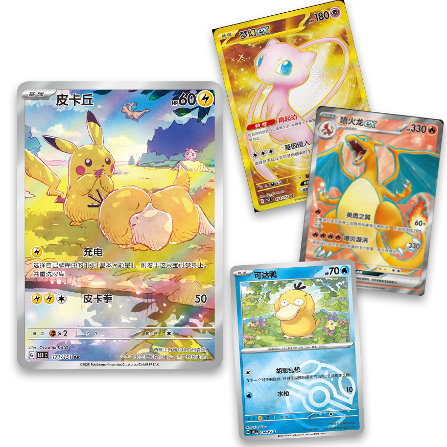 "Collect 151: Hope" Jumbo Booster Box