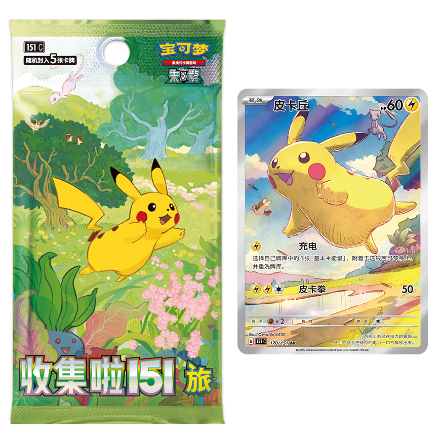"Collect 151: Journey" Slim Booster Box
