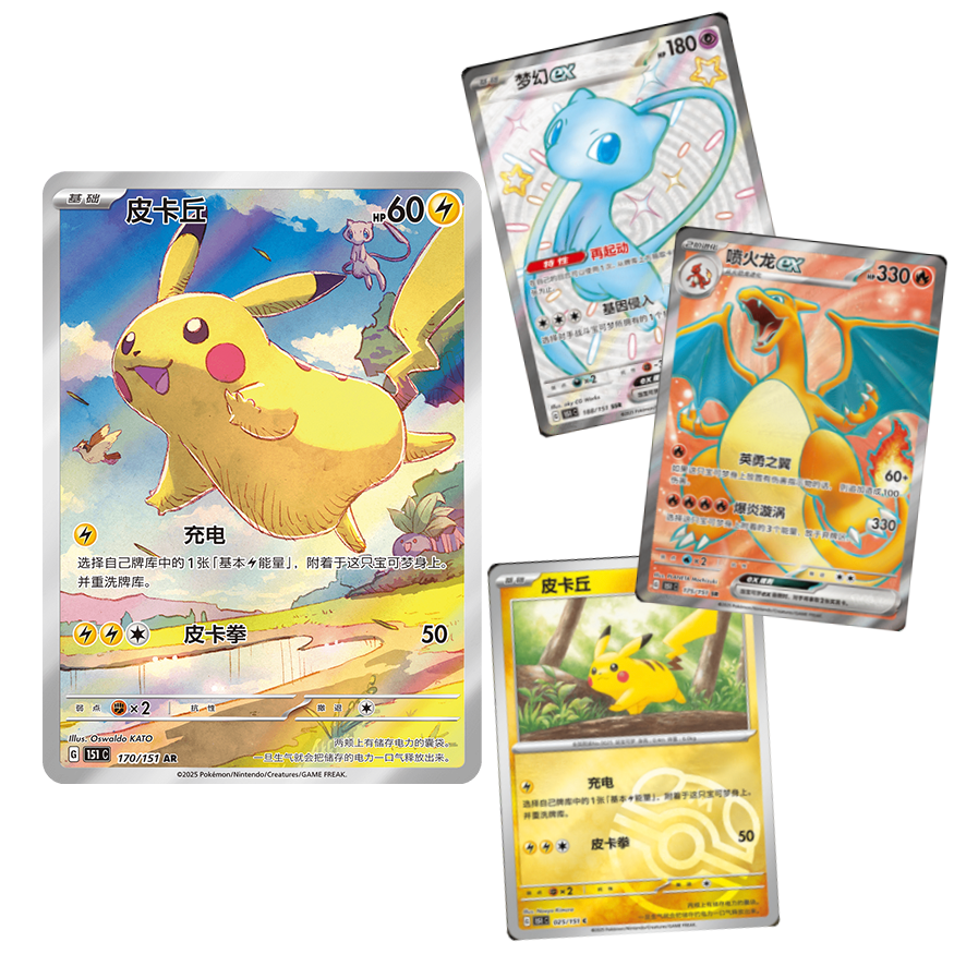 "Collect 151: Journey" Slim Booster Box