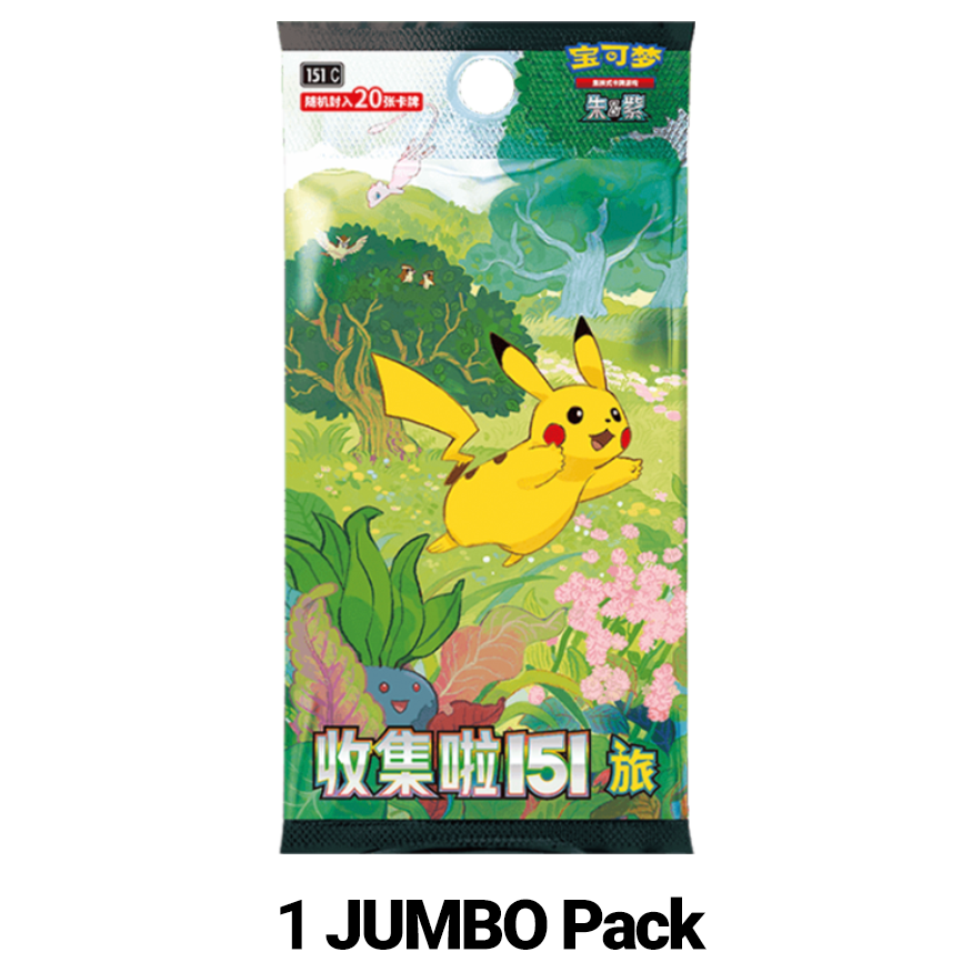 "Collect 151: Journey" Jumbo Booster