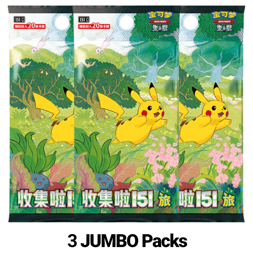 "Collect 151: Journey" Jumbo Booster