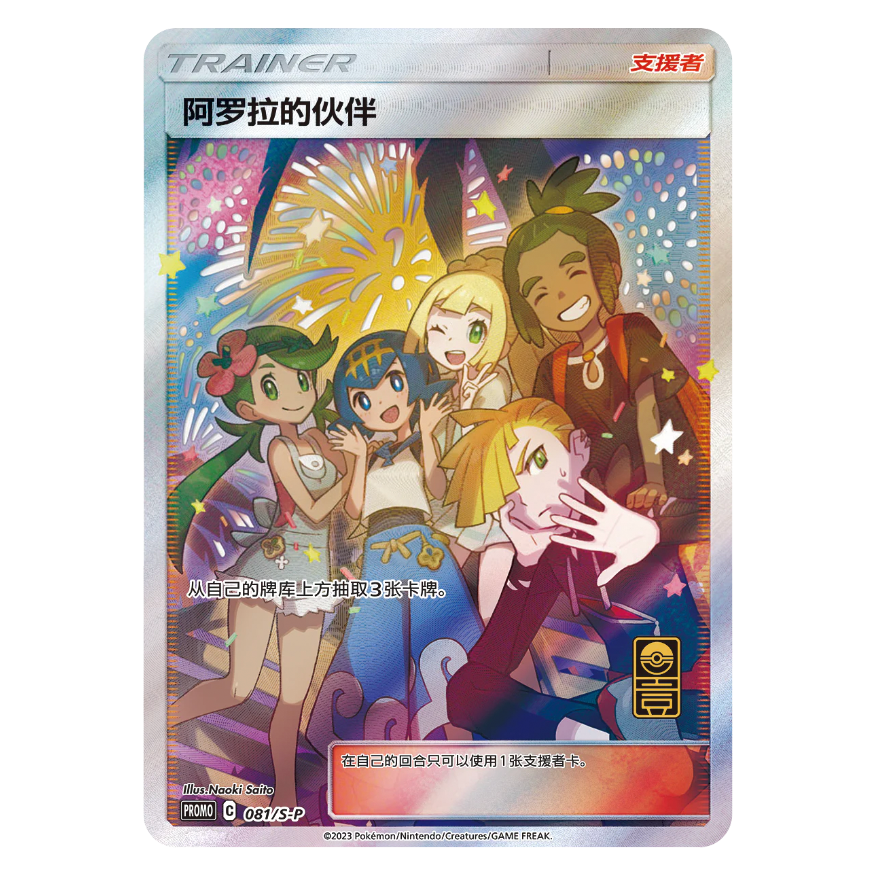 1-Year Anniversary Gift Box – “Walk With Dreams”