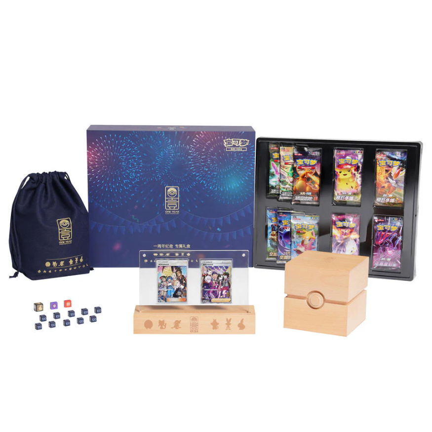 1-Year Anniversary Gift Box – “Walk With Dreams”