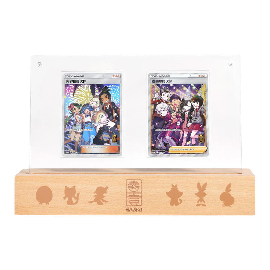 1-Year Anniversary Gift Box – “Walk With Dreams”