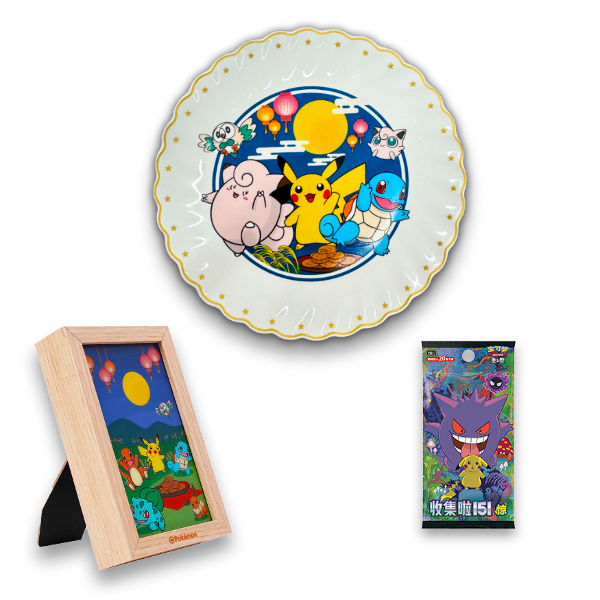 2025 Mid-Autumn Festival Exclusive Gift Box