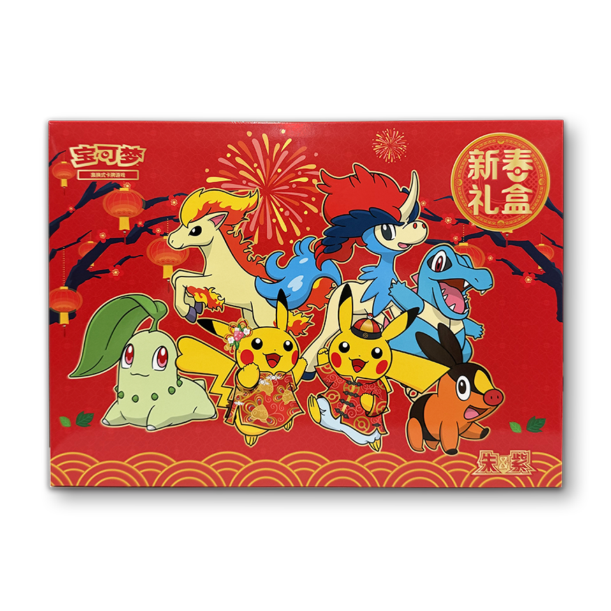 Collect 151” Lunar New Year Gift Box - Simplified Chinese Pokémon