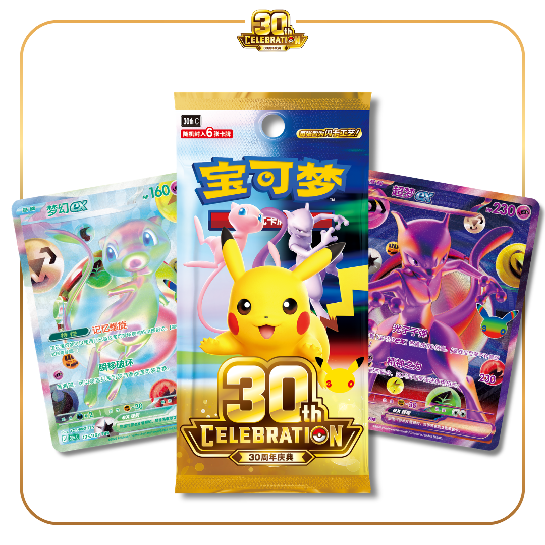 booster box celebrations 30th Anniversary Celebration Style:Sultai Arisen Sylveon EX China Exclusive. collector gift have for Pokémon enthusiasts