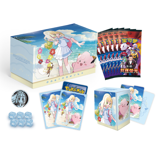 Lillie's Battle Box - Chasing Glory Together