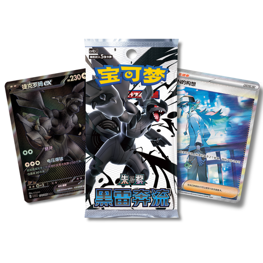 "Black Bolt" Coin Pack & Display