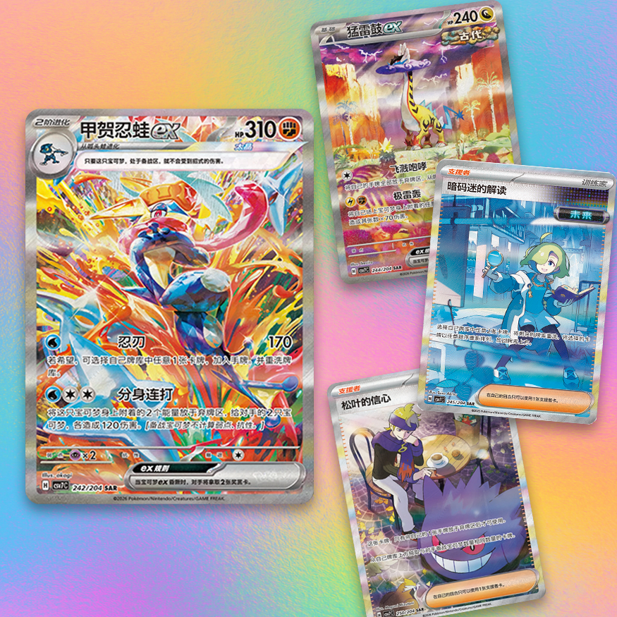 "Blade Awakening" Jumbo Booster Box