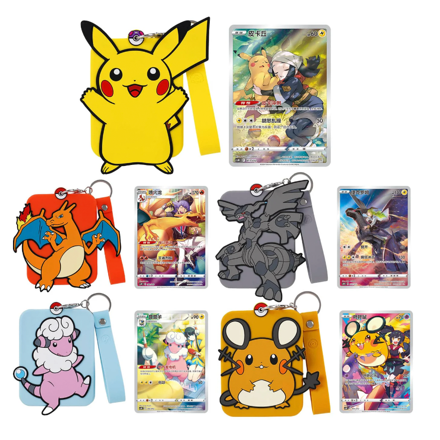 Charizard & Friends Keychain - Blind Box