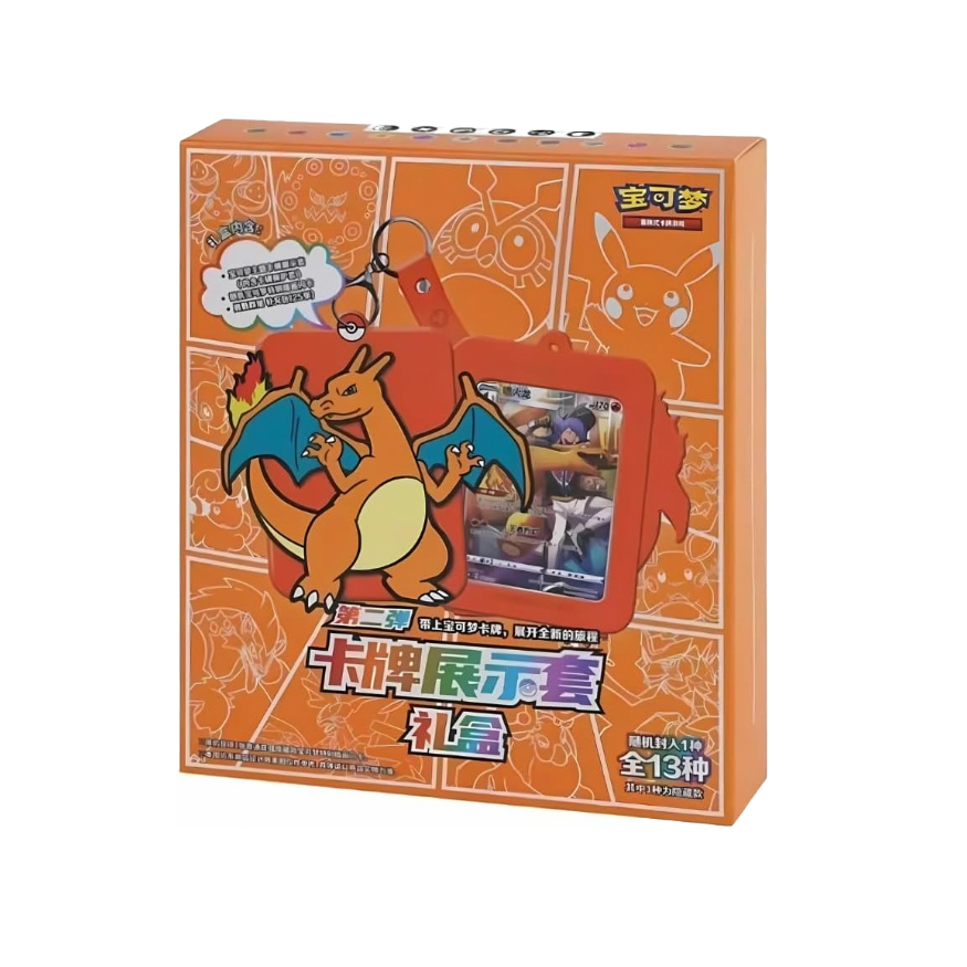 Charizard & Friends Keychain - Blind Box