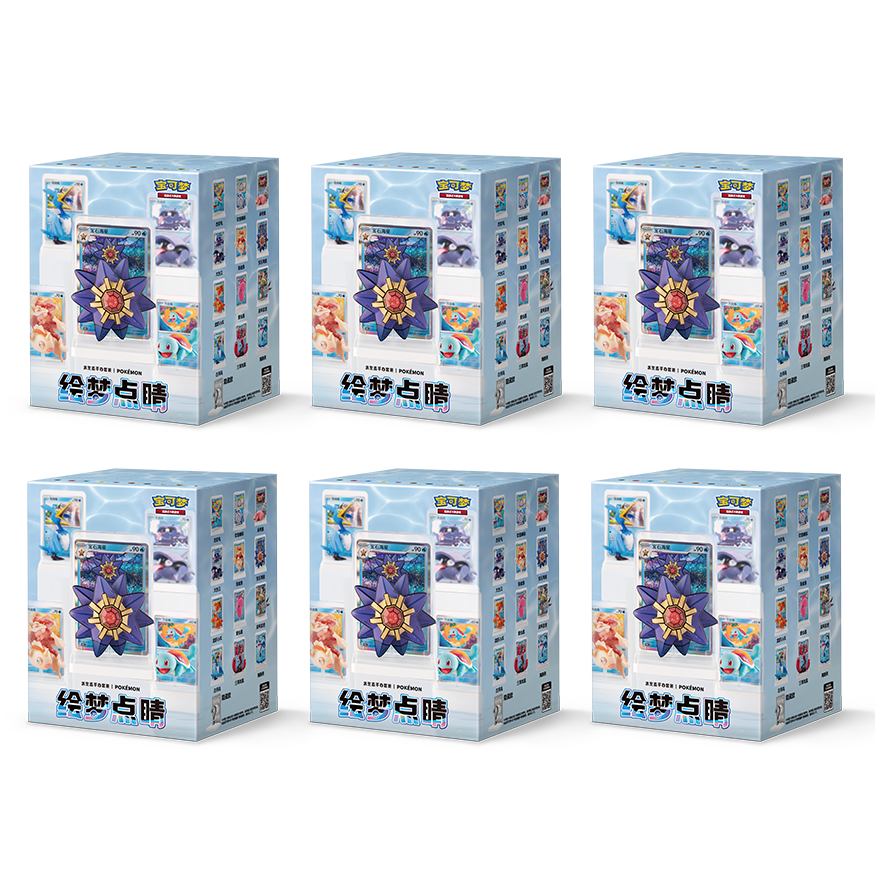 Dream Painting Figure Set: vol. 2 Aquatic - Blind Box