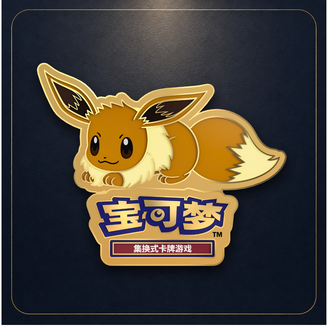Eevee – Pokémon China Monthly Gym Badge (June 2026)