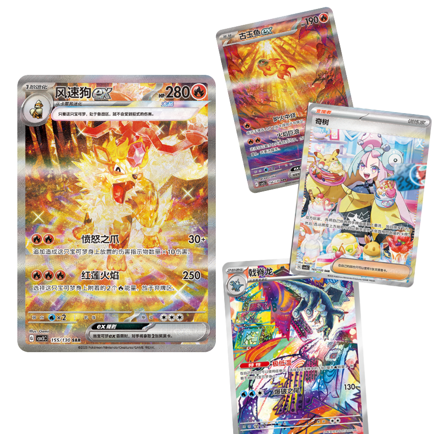 Fearless Terastal - Slim Booster Box