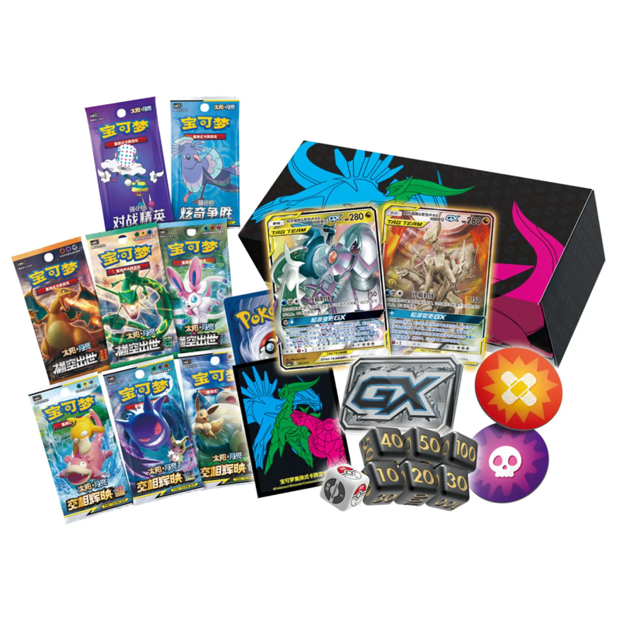 Arceus Dialga Palkia GX Box Sun & Moon Era (CSMA) - Pokemon Simplified Chinese Canada Pocket Collection Arceus Dialga Palkia GX Box Sun & Moon Era (CSMA) - Pokemon Simplified Chinese Canada Pocket Collection