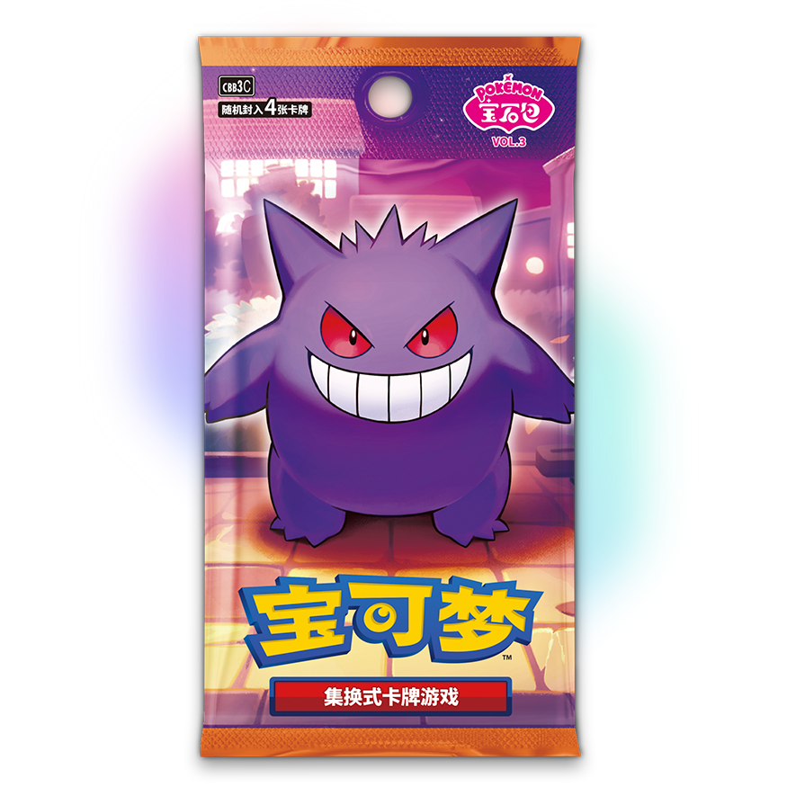 Gem Pack Vol. 3 Booster Box - Simplified Chinese Pokemon Cards