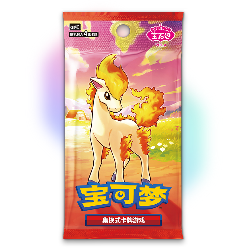 ポケモンカード 4枚セット GEM MT 中国版】ポケモンカード 「宝石包」Vol.4 ポニータ絵柄 - Gem Pack Vol