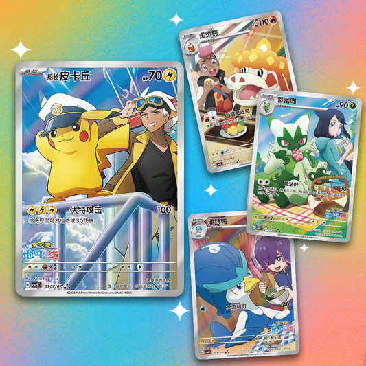 Gem Pack Vol. 5 Booster Box