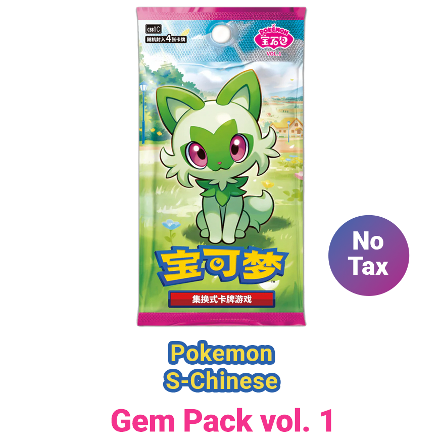 Gem Pack Vol 1 Booster Box
