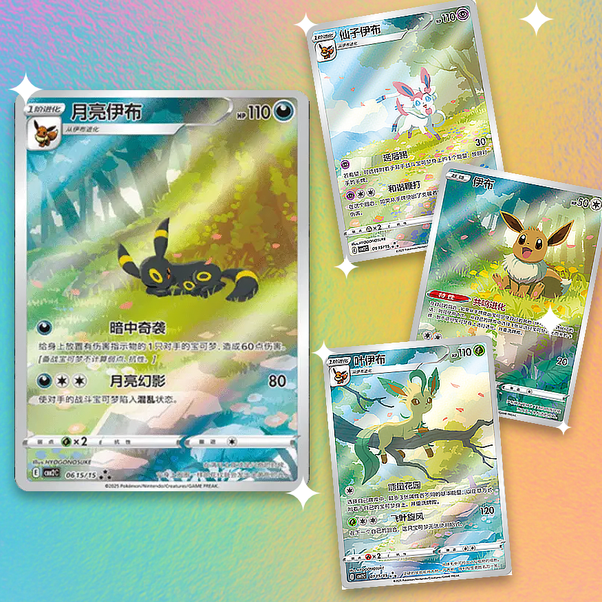 Gem Pack Vol. 2 Booster Box