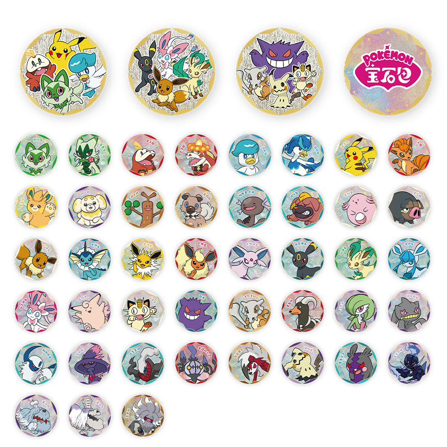 Gem Pack Badge Set - Sealed Display