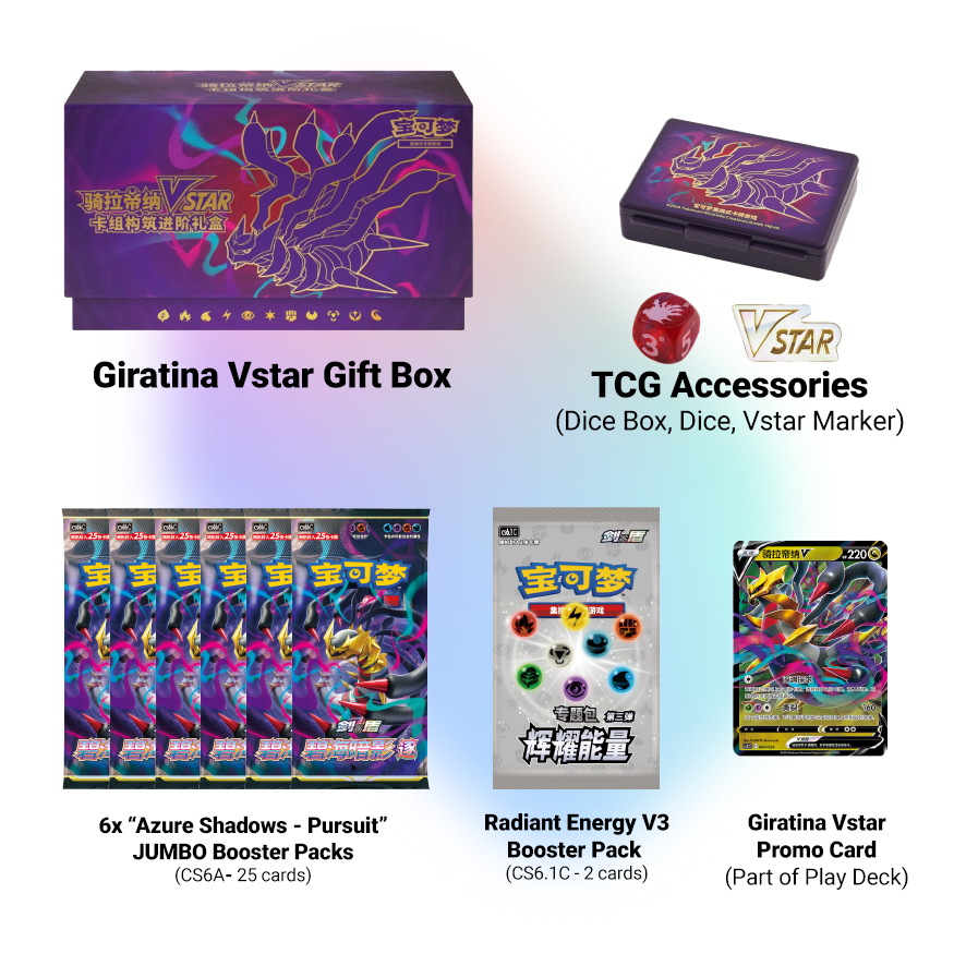 Giratina VSTAR Deck Advanced Building Box