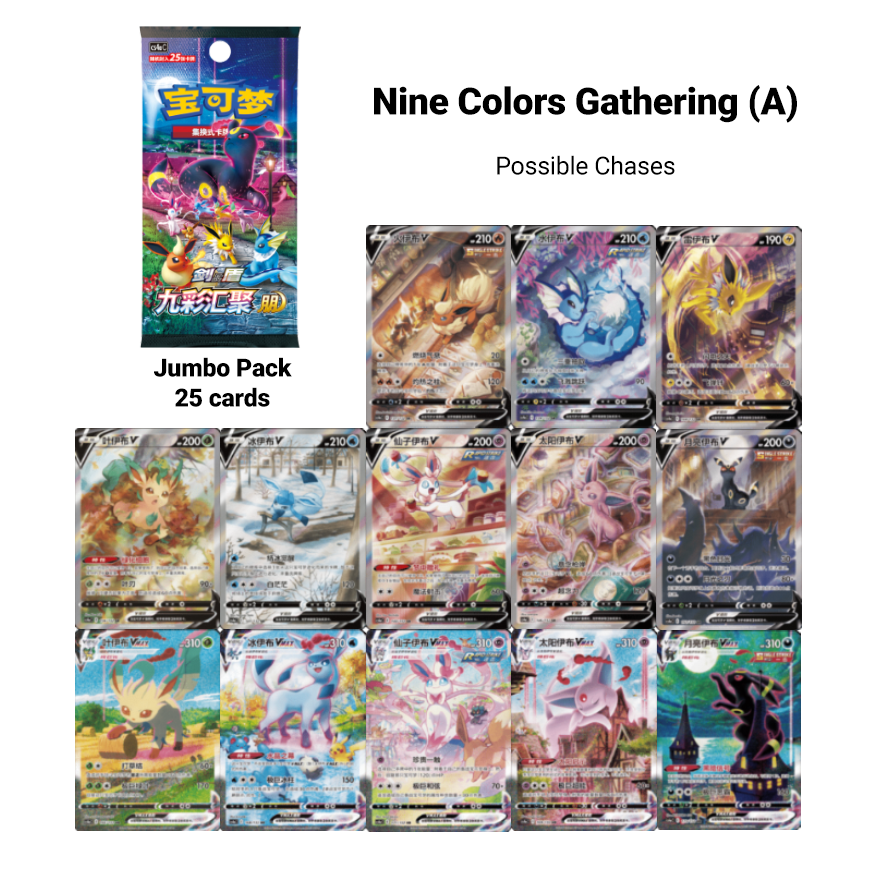 Radiant Energy No. 1 Gift Box - Nine Colors Gathering