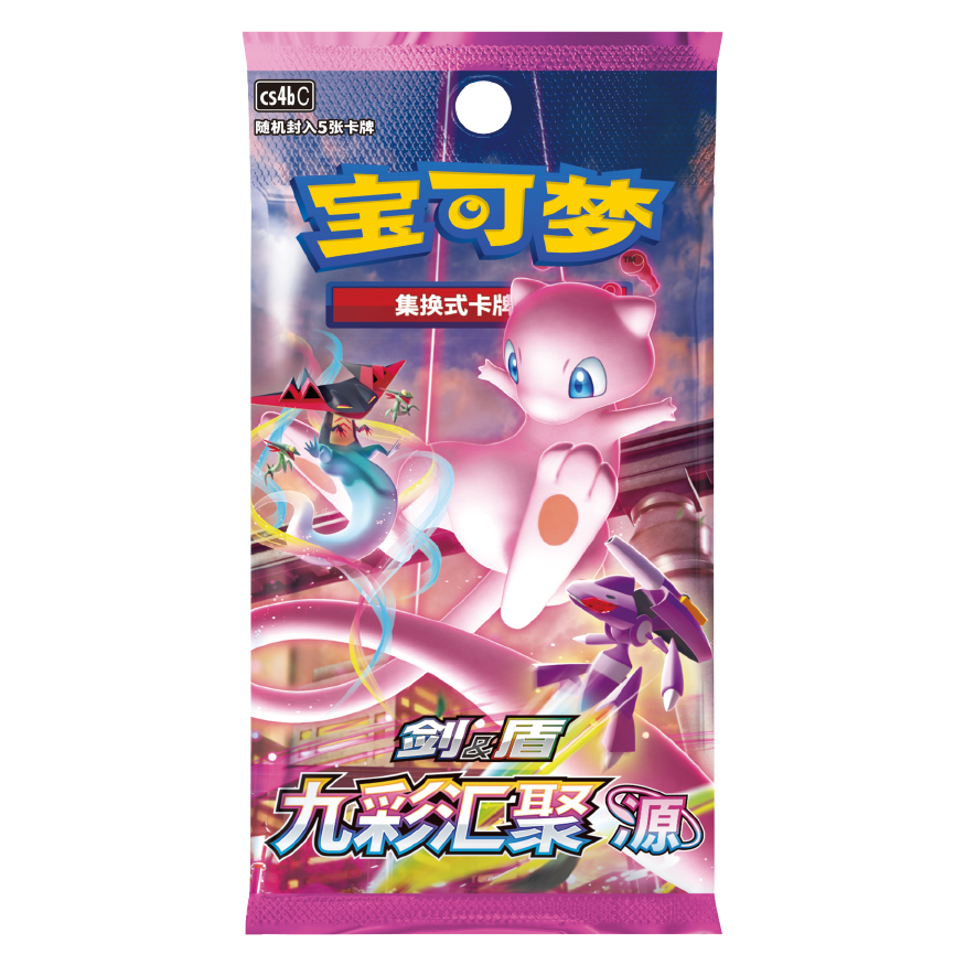 Nine Colors Gathering: Origin – Slim Booster Box (CS4b)