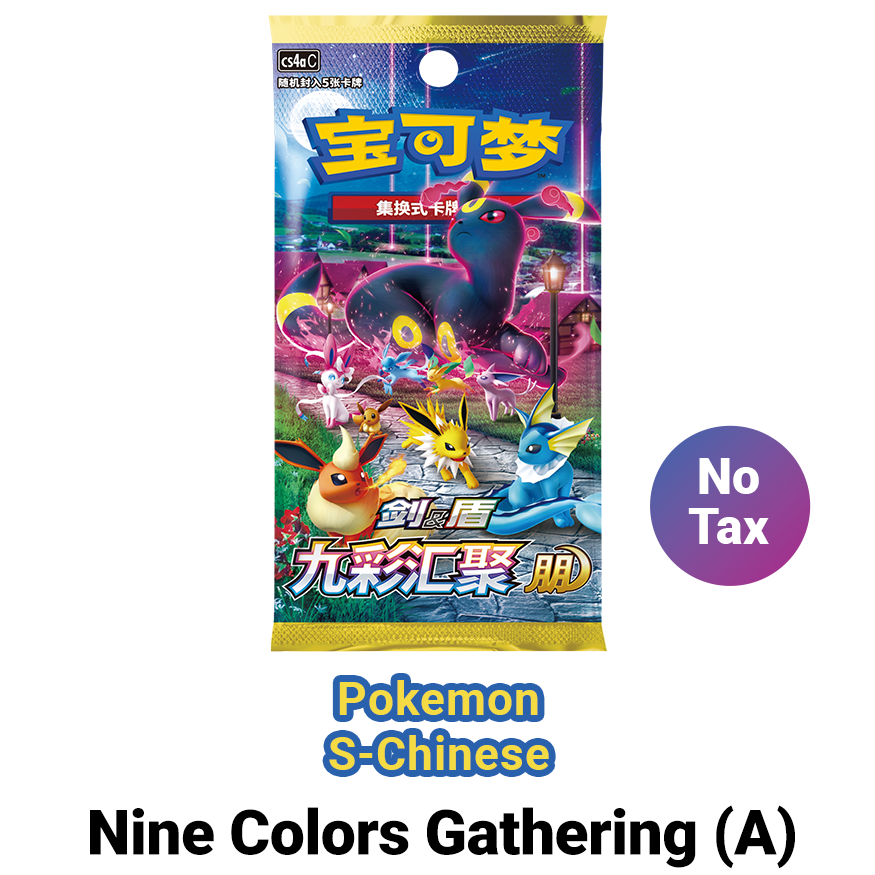 "Nine Colors Gathering A" Booster Box