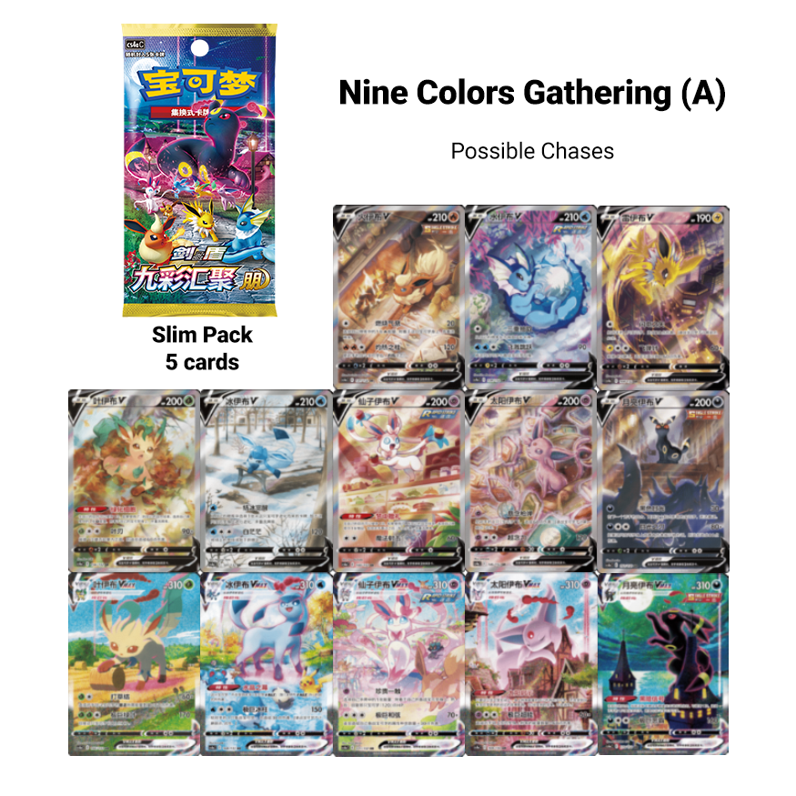 Brilliant Energy Pikachu Gift Box - Nine Colors Gathering