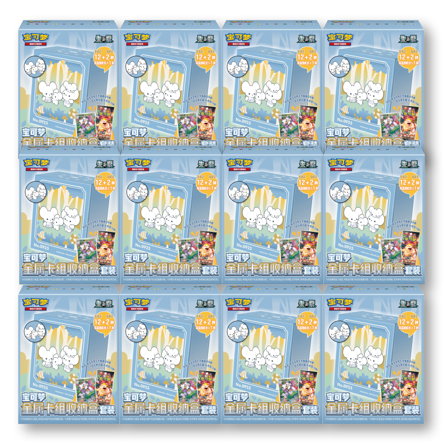 Pokemon Metal Deck Box - Blind Box