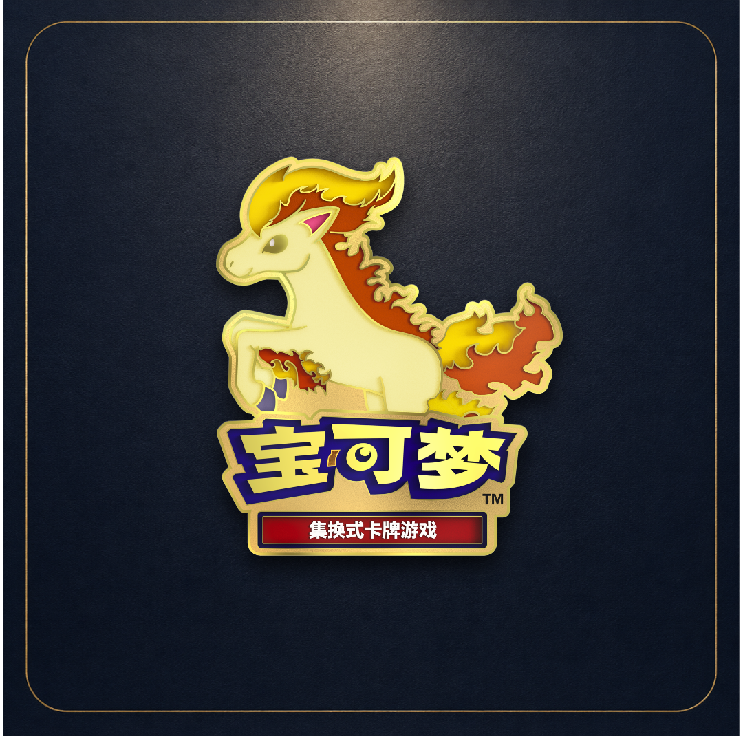 Ponyta – Pokémon China Monthly Gym Badge (February 2026)