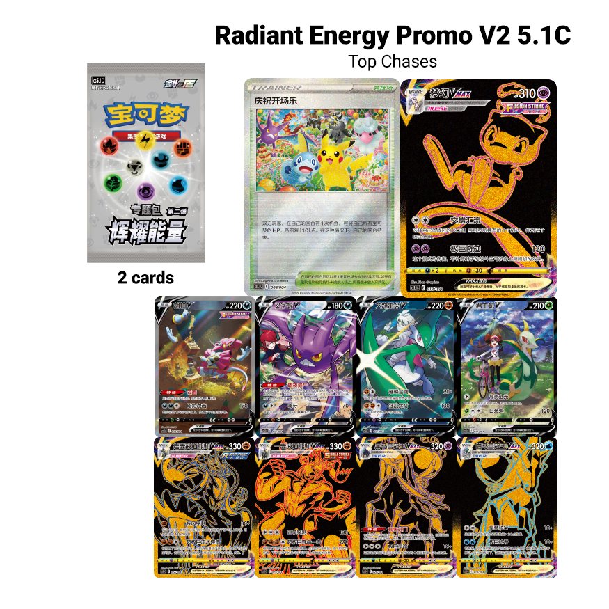 Mew Deck Building Box - Nine Colors Gathering