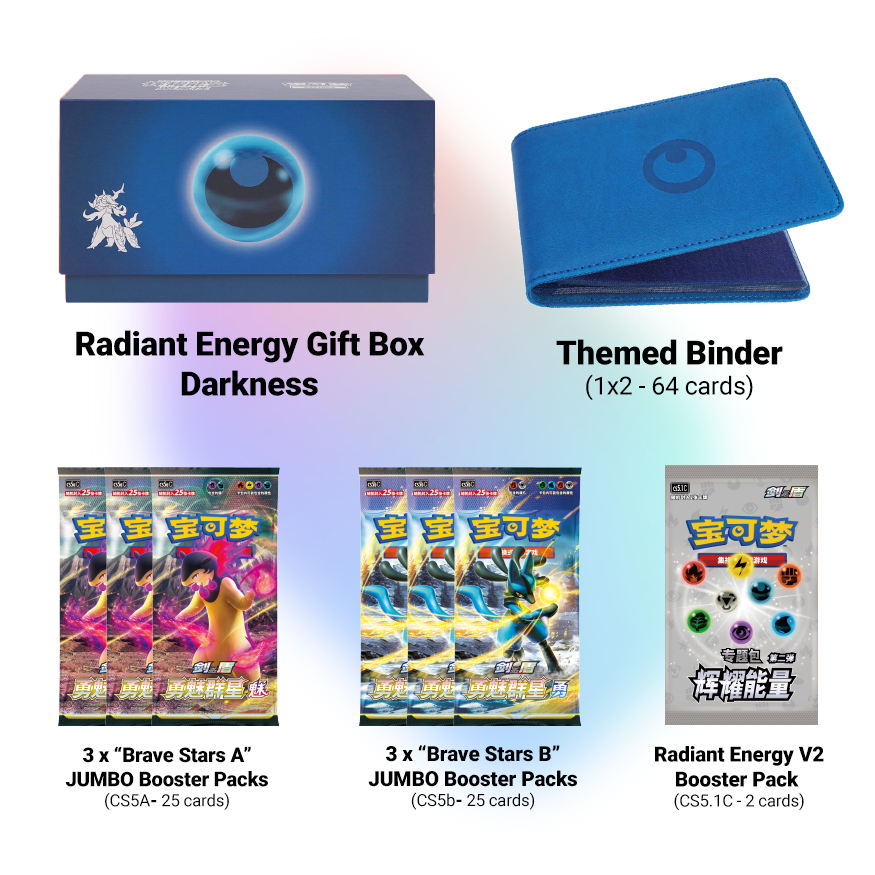 Radiant Energy No. 2 Gift Box - Brave Stars