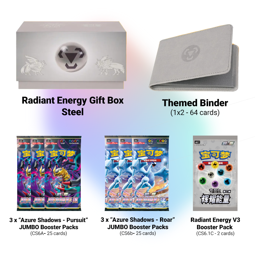 Radiant Energy No. 3 Gift Box - Shadow of the Blue Sea