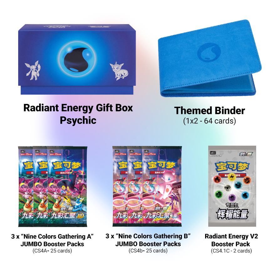 Radiant Energy No. 1 Gift Box - Nine Colors Gathering