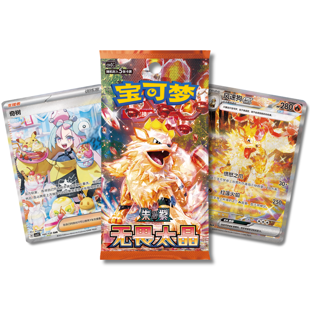 Pokmon: Fearless Terastal Chinese Slim Booster Box Pokmon: Fearless Terastal Chinese Slim Booster Box