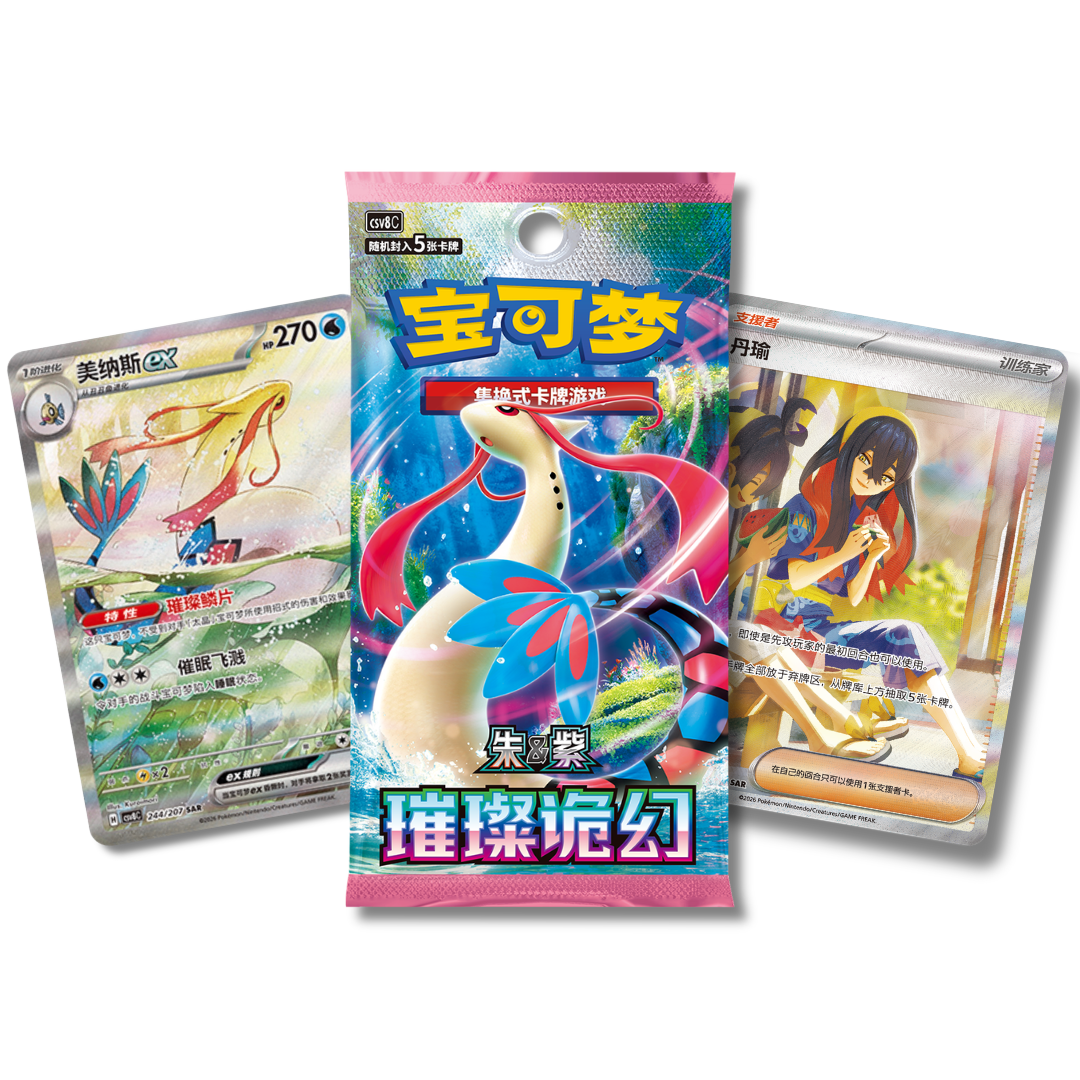30th Anniversary- Original Partner Card Set Vol. 1 Blind Box