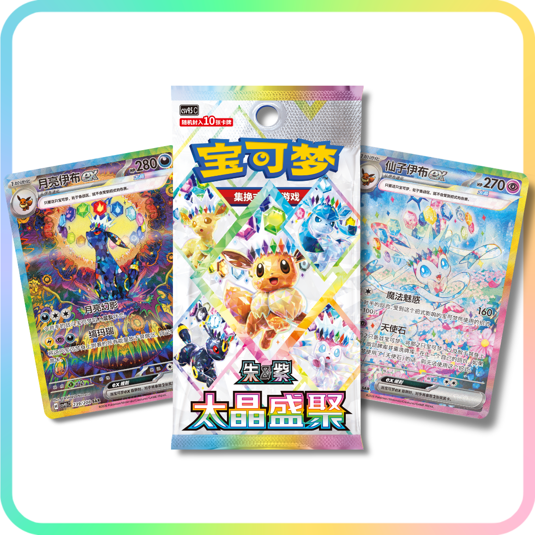 "Terastal Gathering" Booster Box
