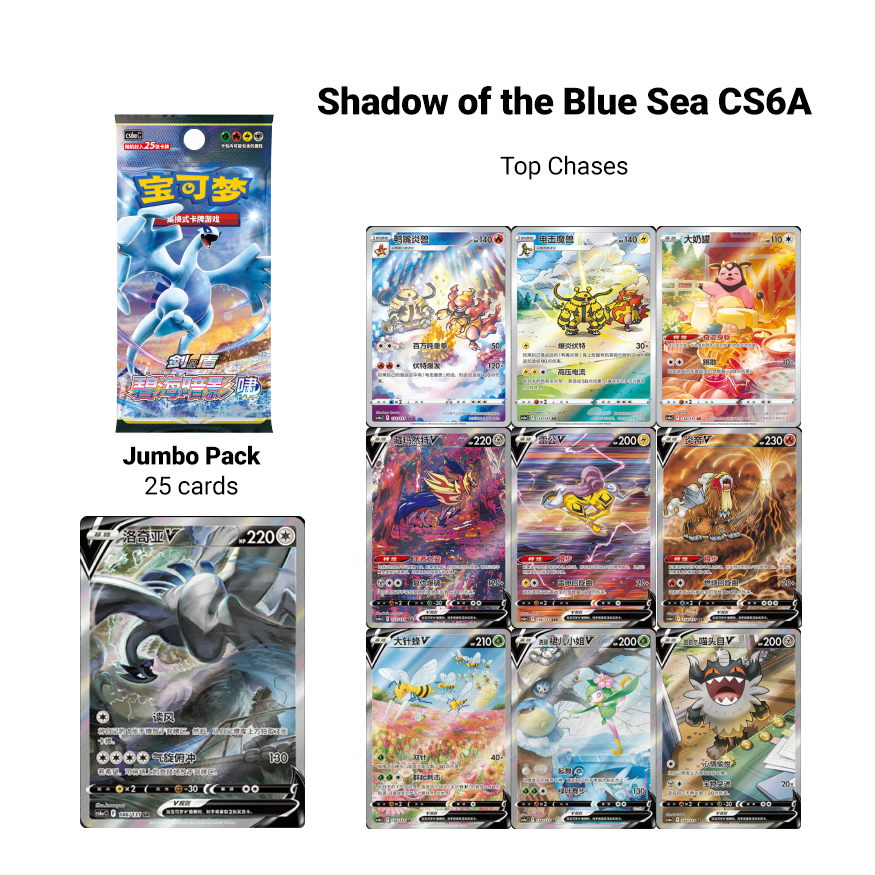 Charizard VSTAR Collection Set Gift Box