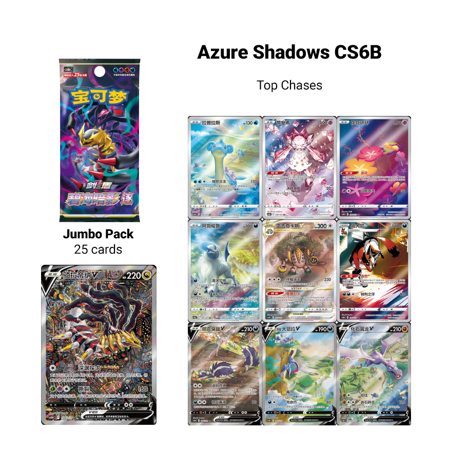 Azure Shadows: Pursuit – Jumbo Booster Box (CS6b)