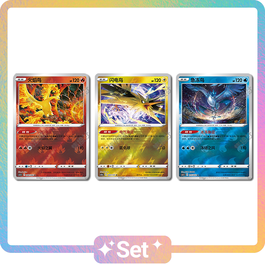 Legendary Birds Trio Reverse Holo Exclusive Set