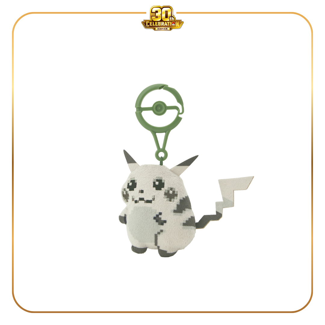 The Beginning Pikachu Keychain - 30th Anniversary