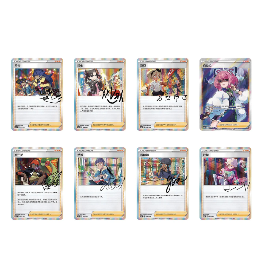 Pokemon Trainer Tin - Blind Box