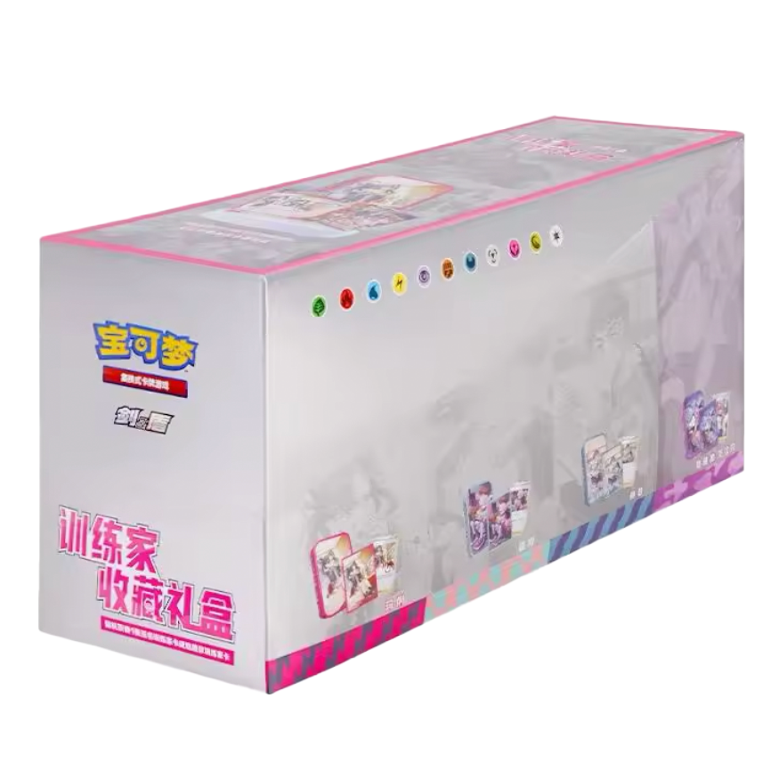 Pokemon Trainer Tin - Blind Box