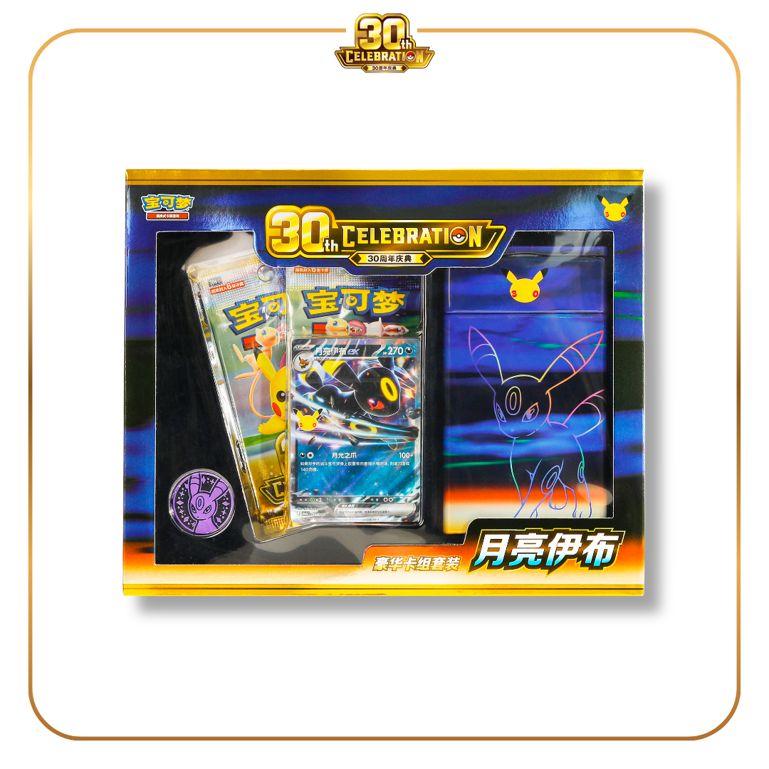 Umbreon ex Deluxe Deck Set - 30th Anniversary