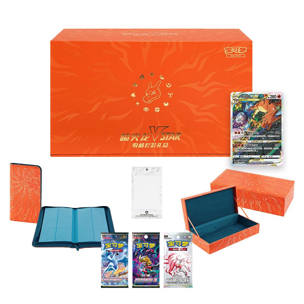 Charizard VSTAR Collection Set Gift Box