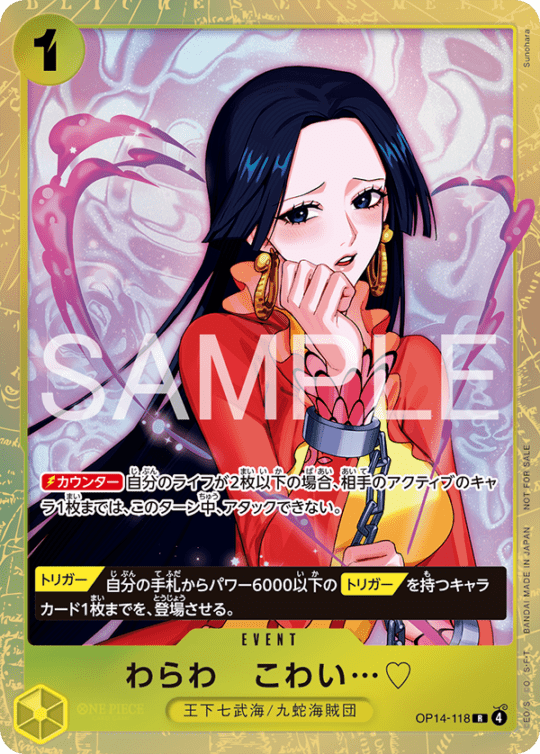 OP14-118 You'll Frighten Me… Promotion Pack EX Vol. 5 Japanese card